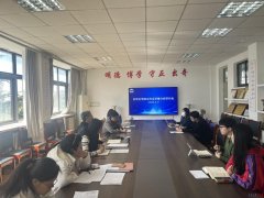 <b>不竭鞭策构成讲授相空气</b>